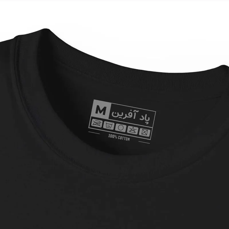 تیشرت آستین کوتاه مردانه پاد آفرین مدل قلب کد 1811 جنس نخ و پلی استر طرح چاپ مقاوم