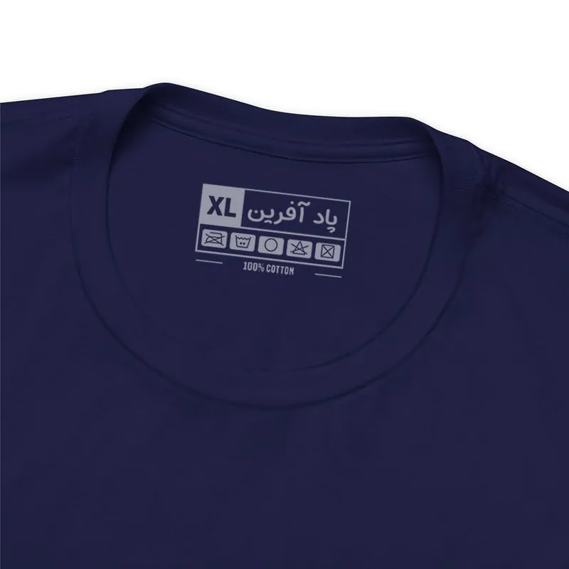 تیشرت آستین کوتاه یقه گرد مردانه پاد آفرین مدل دسته پی اس و کلمه انگلیسی